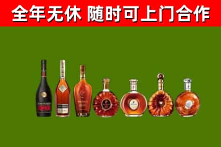 伊通回收洋酒