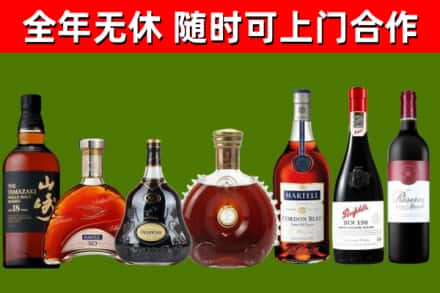伊通回收红酒