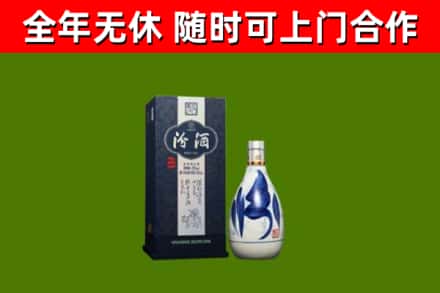 伊通烟酒回收汾酒.jpg