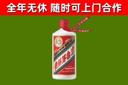 伊通烟酒回收飞天茅台酒.jpg