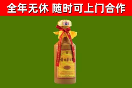 伊通烟酒回收15年茅台酒.jpg