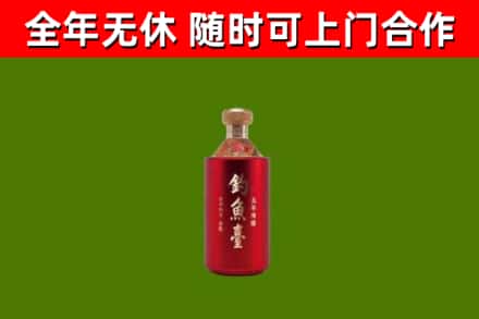 伊通烟酒回收钓鱼台.jpg