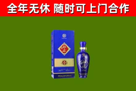 伊通烟酒回收杜康.jpg