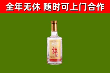 伊通烟酒回收光瓶郎酒.jpg