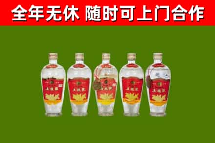 伊通烟酒回收公斤五粮液.jpg