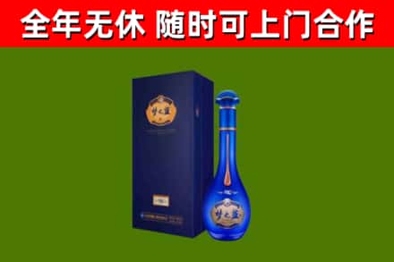 伊通烟酒回收老梦之蓝酒.jpg