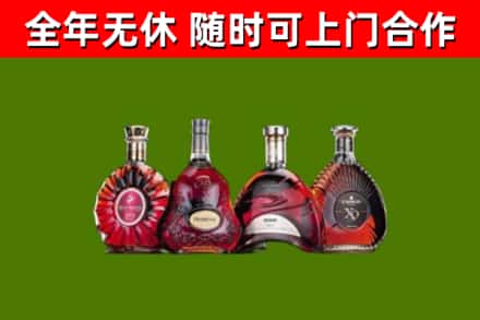 伊通烟酒回收洋酒.jpg