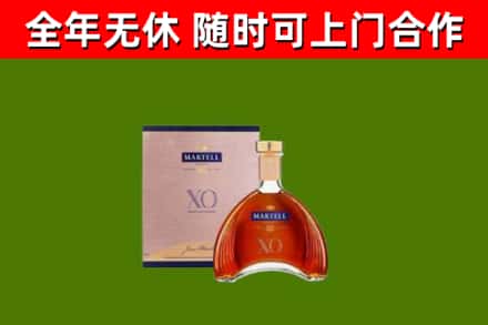 伊通烟酒回收马爹利洋酒.jpg
